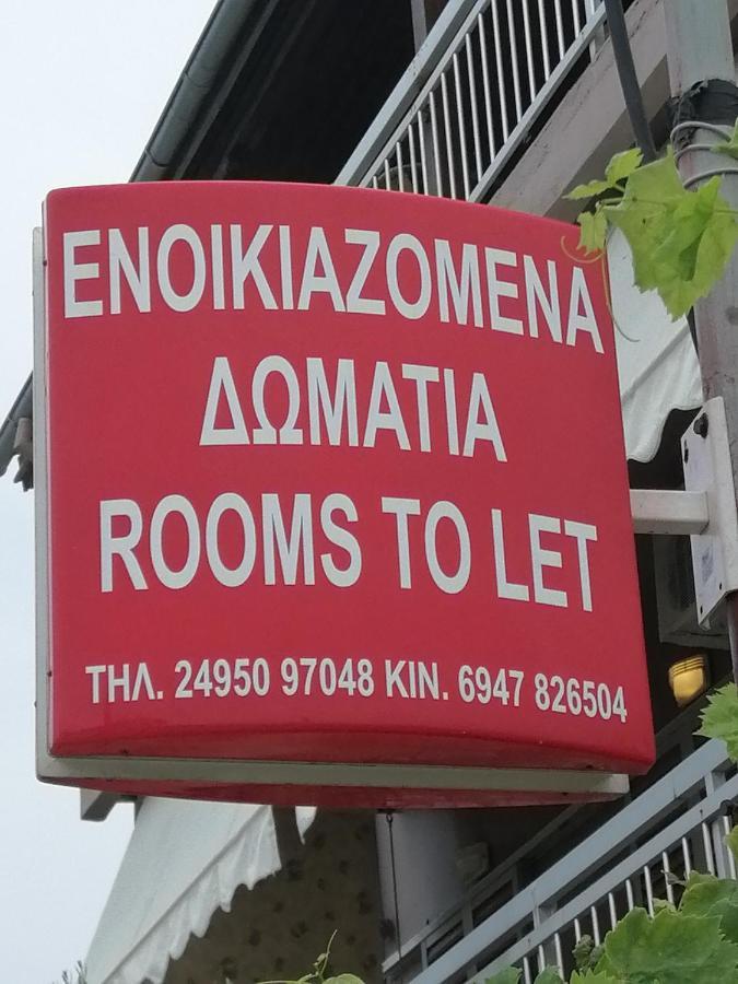 Aparthotel Ο Ακλόνητος Néa Meságkala Exteriér fotografie